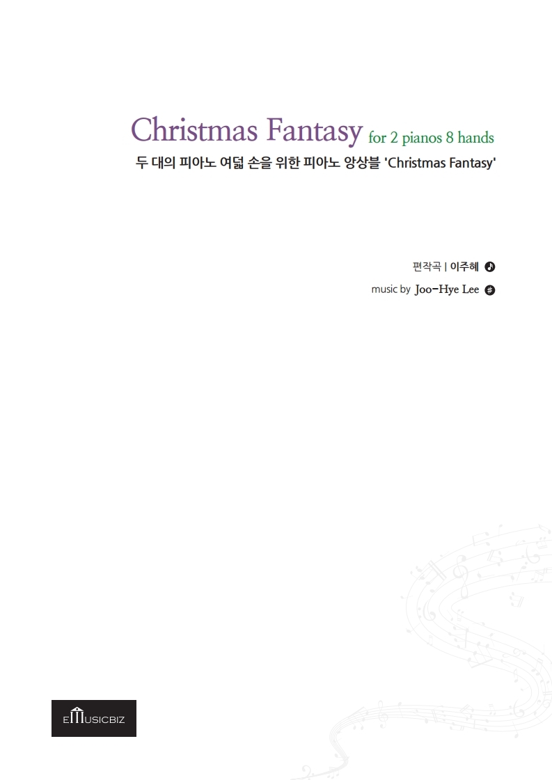 Christmas Fantasy, 두 대의 피아노 여덟 손을 위한 피아노 앙상블