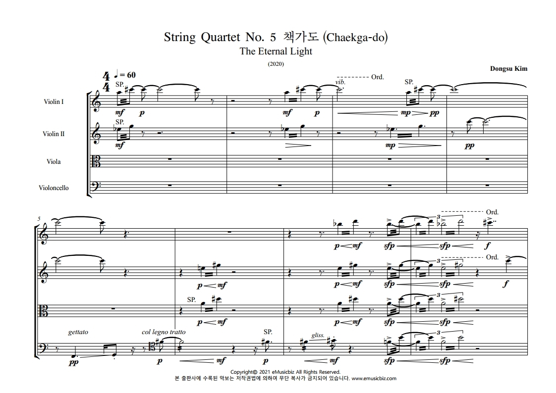책가도 String Quartet No. 5