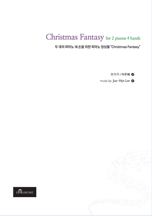 Christmas Fantasy 두 대의 피아노 네 손을 위한 피아노 앙상블